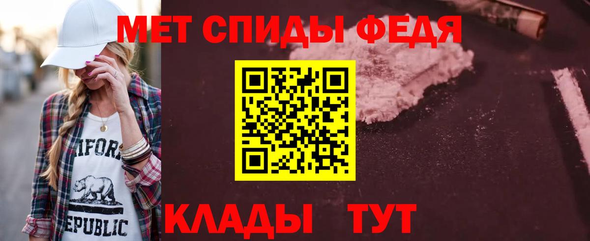 АМФЕТАМИН Розовый  Амфетамин    tor  Вход с VPN  Советская Гавань 