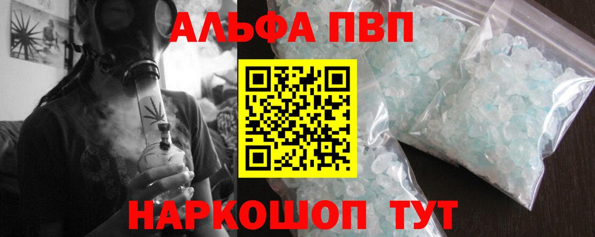 A-PVP СК КРИС Советская Гавань