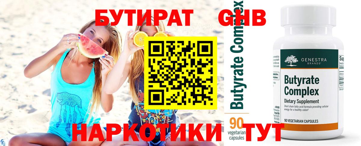 ГАШИШ  Вход с VPN  АМФ   Советская Гавань  НБОМе  Меф кристаллы  Гашиш  МЕФ  Конопля 