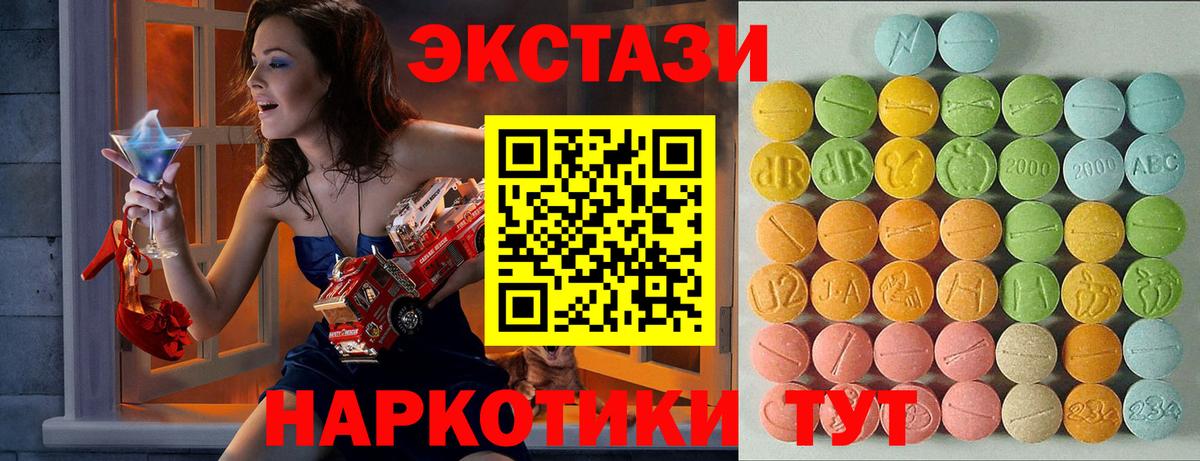 Экстази Punisher Советская Гавань