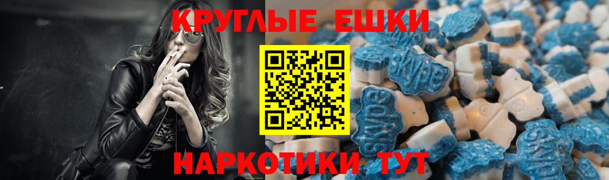 Каннабис Советская Гавань
