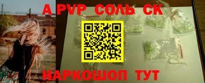таблы Можайск