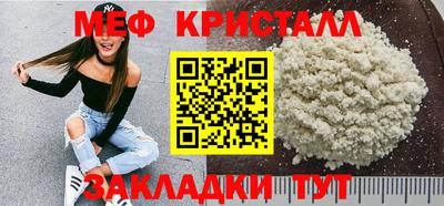 таблы Можайск