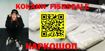 мяу мяу кристалл Моздок