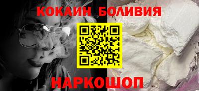 мяу мяу кристалл Моздок