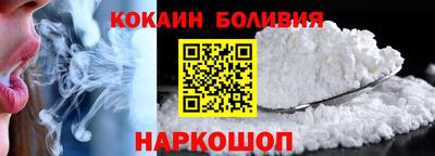 мяу мяу кристалл Моздок