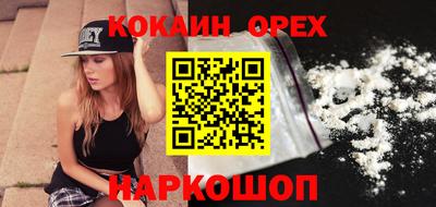 таблы Можайск