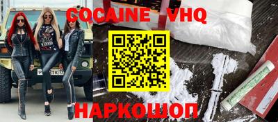 таблы Можайск