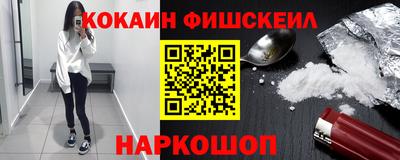 кокаин колумбия Можга