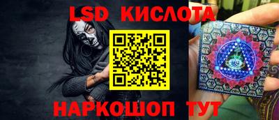 таблы Можайск
