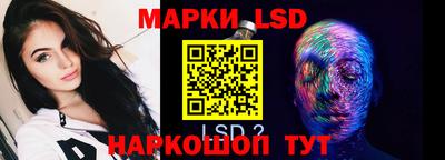 таблы Можайск