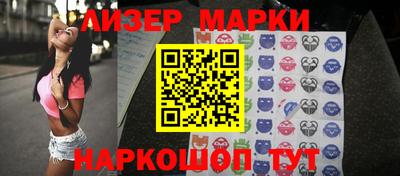 мяу мяу кристалл Моздок