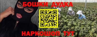 мяу мяу кристалл Моздок