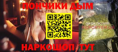мяу мяу кристалл Моздок
