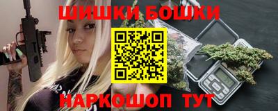мяу мяу кристалл Моздок
