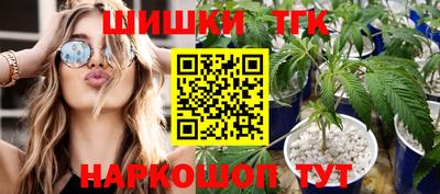 мяу мяу кристалл Моздок