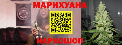 таблы Можайск