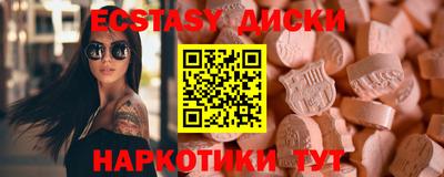 мяу мяу кристалл Моздок