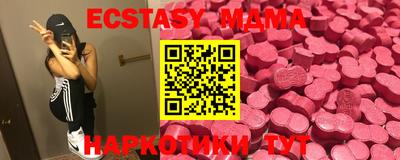 мяу мяу кристалл Моздок