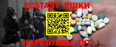 мяу мяу кристалл Моздок