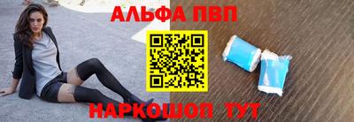 таблы Можайск