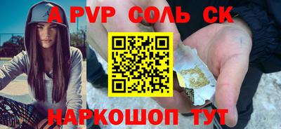 таблы Можайск