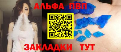таблы Можайск