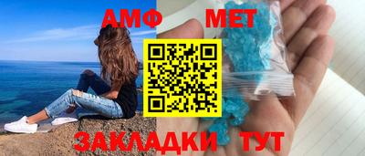 мяу мяу кристалл Моздок