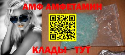 мяу мяу кристалл Моздок