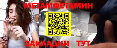 таблы Можайск
