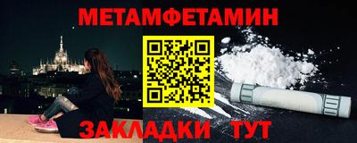 таблы Можайск