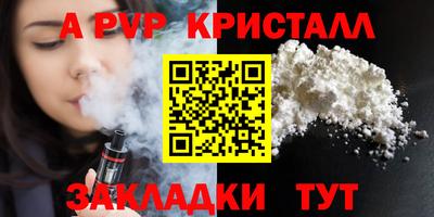 таблы Можайск