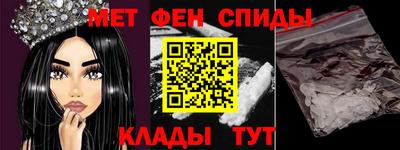 мяу мяу кристалл Моздок
