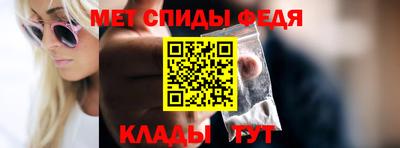 таблы Можайск