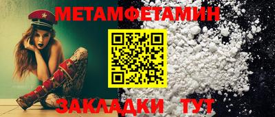 мяу мяу кристалл Моздок