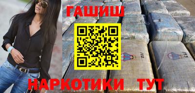 таблы Можайск