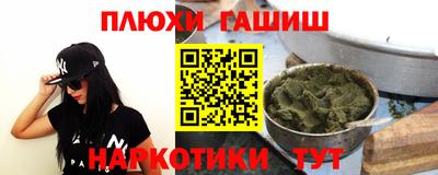 мяу мяу кристалл Моздок