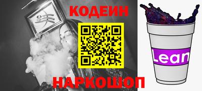 таблы Можайск