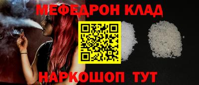 таблы Можайск