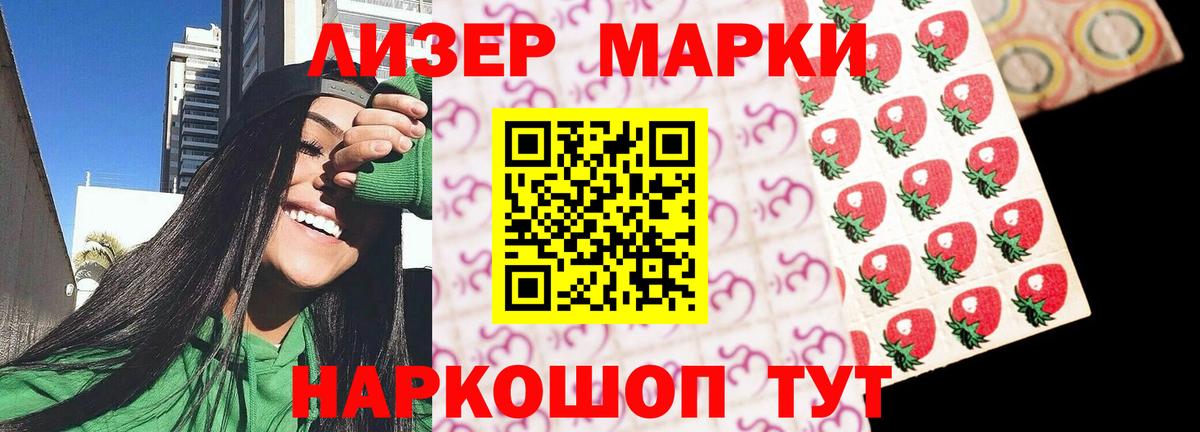 Лсд 25 экстази кислота  Вход с VPN  LSD-25 экстази ecstasy  Советская Гавань 