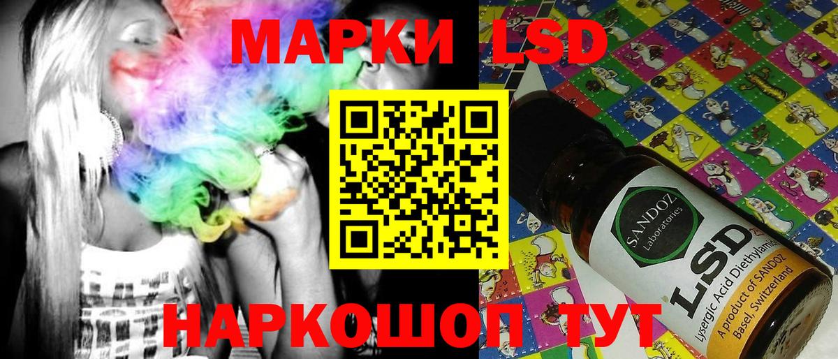 Наркотические марки  Марки 25I-NBOMe 1500мкг  Вход с VPN  Марки 25I-NBOMe 1500мкг  Советская Гавань 
