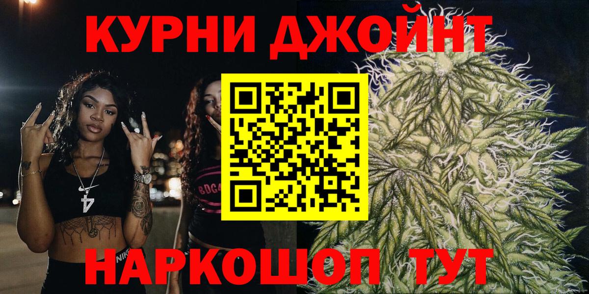 Канабис LSD WEED Советская Гавань
